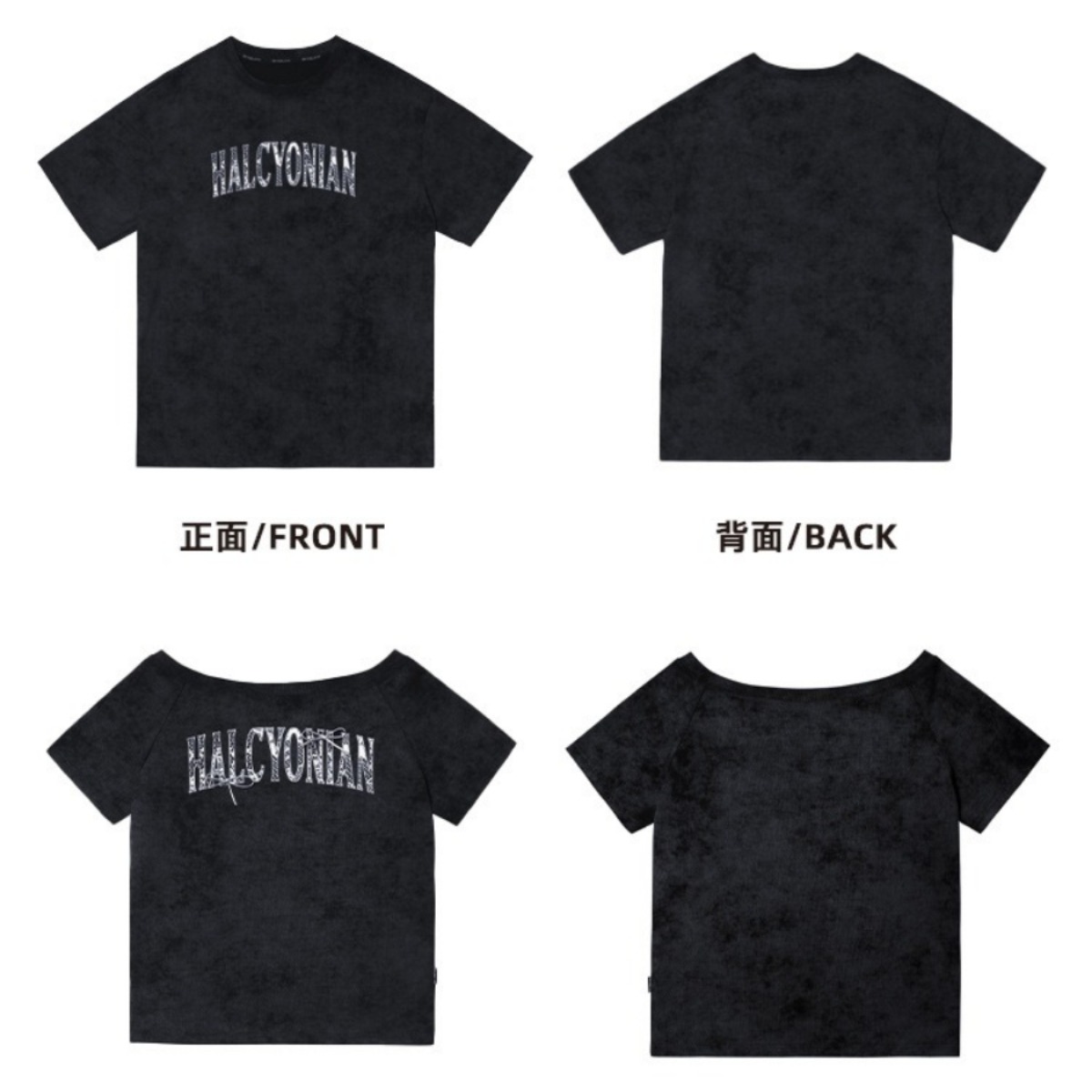 カップルペアルック ヴィンテージムード オフショル×ゆるシルエットTシャツ